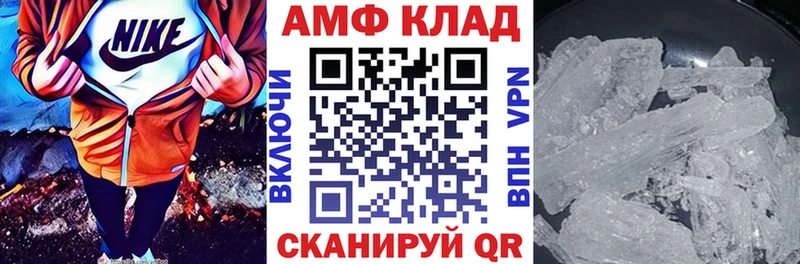 купить   Гатчина  Amphetamine 98% 
