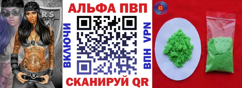 ОМГ ОМГ   цены   Гатчина  Alpha PVP СК КРИС 