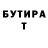 Метадон VHQ Wporco Wu