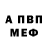 Метадон мёд Ali Elizade