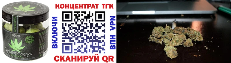 Canna-Cookies конопля  Гатчина 