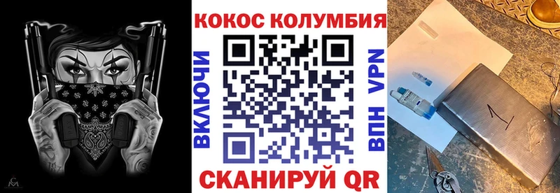 КОКАИН 99%  Гатчина 