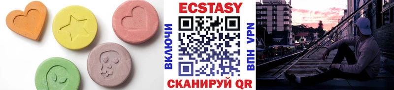 ЭКСТАЗИ 300 mg  где купить наркоту  Гатчина 