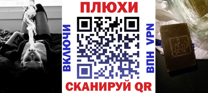 ГАШ Cannabis  купить   Гатчина 