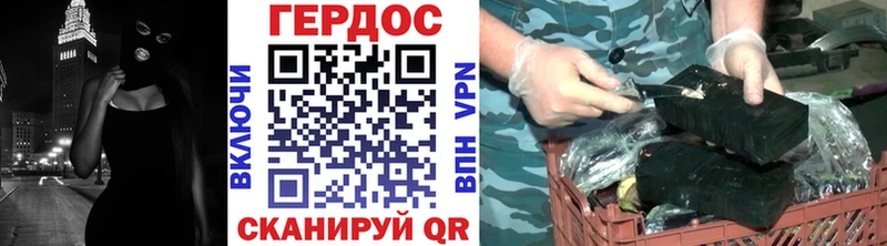 ГЕРОИН белый  Гатчина 