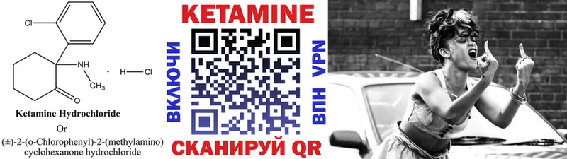 где продают наркотики  OMG онион  Кетамин ketamine  Гатчина 