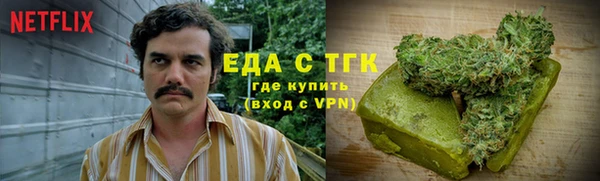 МДМА Осинники