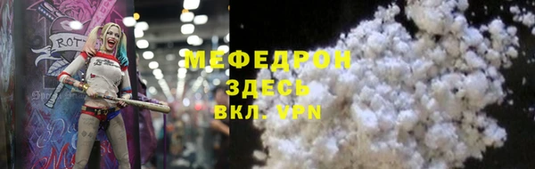 прущие крисы Нефтекумск