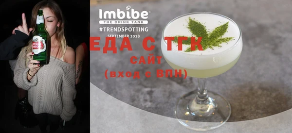 трава Верея