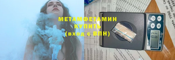 трава Верея