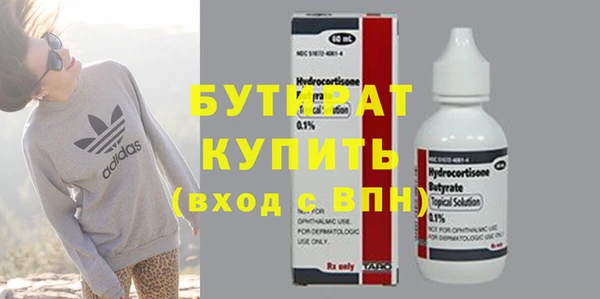 крисы Верхнеуральск