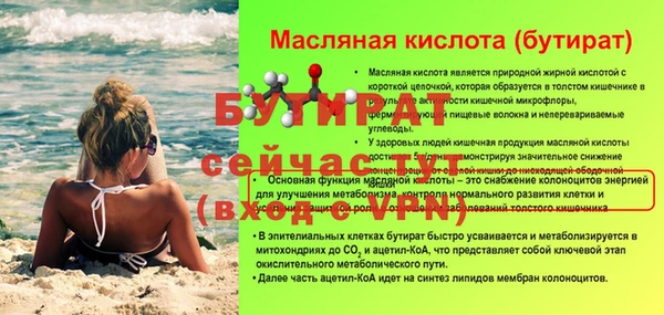 трава Верея