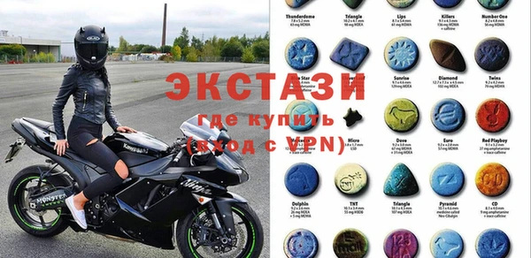 крисы Верхнеуральск