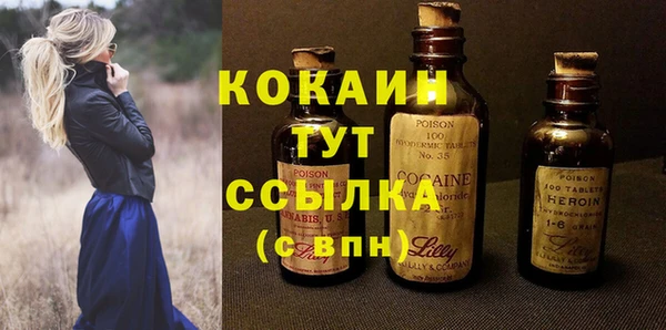 крисы Верхнеуральск