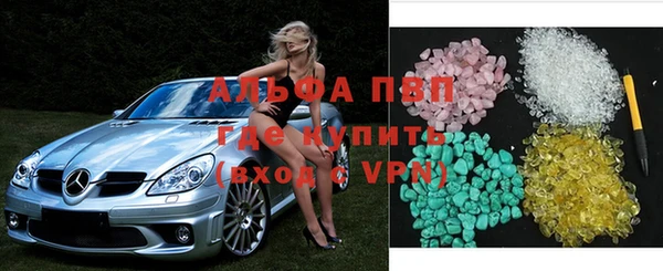 трава Верея