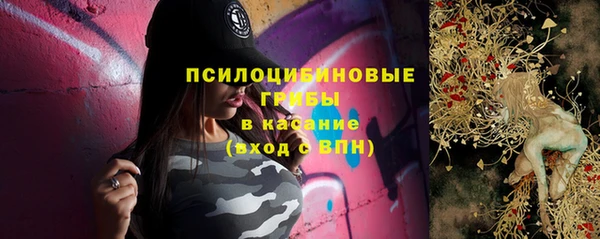 метамфетамин Остров