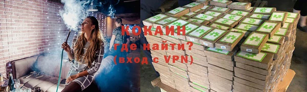 трава Верея