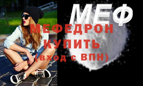крисы Верхнеуральск
