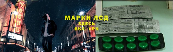 крисы Верхнеуральск