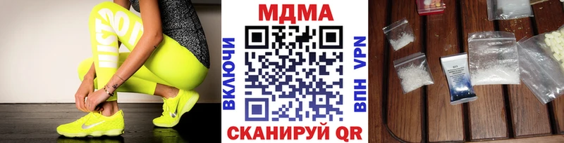 МДМА crystal  МЕГА ONION  Гатчина  закладки 