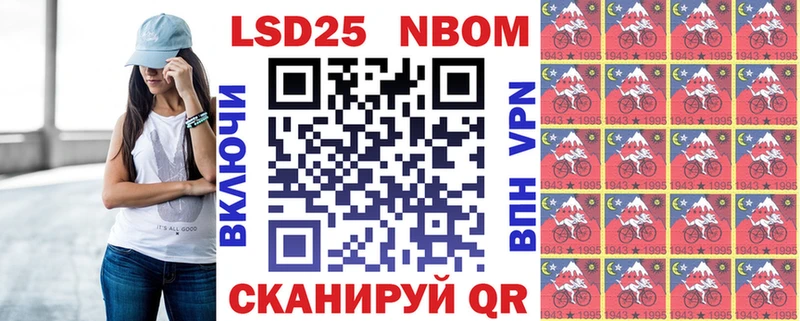 Марки N-bome 1500мкг  как найти закладки  Гатчина 