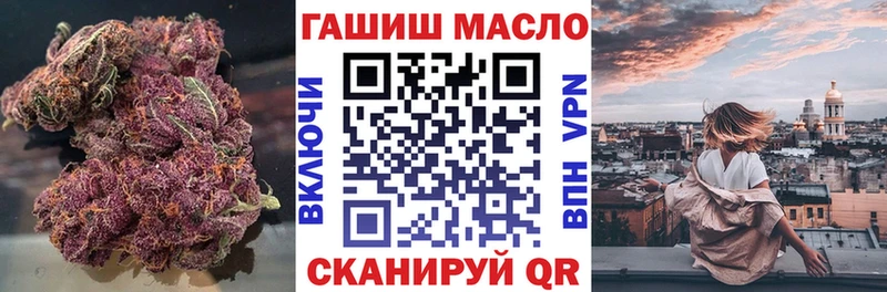 ТГК вейп с тгк  купить наркоту  Гатчина 